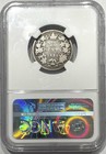 1880 H Silver Canada 25 Cents Queen Victoria Coin Ngc Good 4 Narrow 0