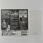 Tomato Ketchup Emperor Shuji Terayama Flyer Mini Poster   Used Ticket