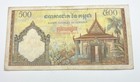1972 Cambodia 500 Riels Banknote Paper Currency Circulated Large P-14d