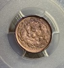 1906 China Chekiang 2 Cash Pcgs Unc Copper Coin Y-8b