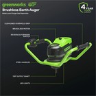 60v Cordless Battery Brushless Earth Auger   Post Ho  3704202t -greenworks 13769