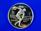 1970 Panama 5 Balboas Sterling Silver Proof   Caribbean Games In Card