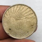 1927 Republic China Sun Yat-sen  herringbone-tooth  Silver Dollar Coin 1yuan