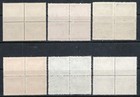 China Prc Sc 5l69-74 Incomplete Blk 4 1949 Train And Postal Runner Mnh