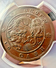 China 1903  1905 Szechuan 10 Cash Pcgs Au53 Rare Y-229 8a