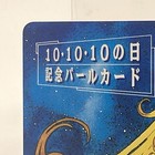 Queen Millennia The Galaxy Express 999 Pearl Card Leiji Matsumoto 1998 Japan F s