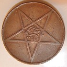 1912 Morocco 5 Mazunas