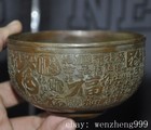 4 4 old Chinese Dynasty Bronze Text           Palace Tea Cup Bowl Statue