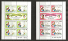 T-959 St Vincent    A Small Collection Of Early   Modern Mint Never Hinged mnh