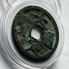 Ancient Chinese Coin Da Ding Tong Bao                 1178-1189  - Jin Dynasty