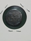 Morocco  Falus  Hexagram star Of David  Ah 1250  1835  - Moulay    abd Al-rahman