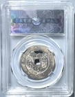 Bangka Island Tin Coin He Shun Company Chinese Trade Cash Indonesia                                     