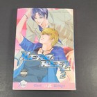 Manga - Hero Heel - Volume 2 - Vfn - Bl Yaoi - June - Makoto Tateno - English