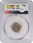 1874 Three Cent Nickel Ms62 Pcgs