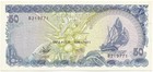 1987 Republic Of Maldives Near Uncirculated  50 Rufiyaa  Note South Indian Ocean