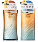 Bonparme Shampoo   Treatment Set Salon Quality Damage Care Glossy Hair Japan