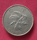Hong Kong 1993 5 Dollars  Km65  27mm  Security Edge With Lettering 
