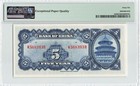 China 5 Yuan 1940  P-84 Central Bank  Pmg 66 Epq Gem Unc  Nice Grade Pretty Note