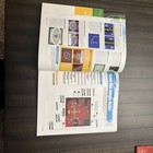 Pokemon Ranger Official Nintendo Player s Guide W  Fold-out Poster  nintendo Ds 