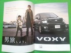 Voxy Catalog 20zrr70w Zrr70g Zrr75w Zrr75g Voxy Zs Z V Transx Zs Kirameki Iii C4