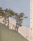 Tokuriki Tomikichiro  toyonen No Fuji  Woodblock Print Original Signed 1940s