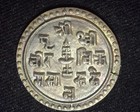 Nepal 1827  1905  1 4 Mohar Silver Km643 Uncirculated  ac65