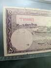 Pakistan  5 Rupees  Nd 1951  Sign Hasnie Wmk Crescent Moon And Star