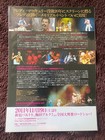 Queen Rock Montreal 2011 Japan Flyer Poster Freddie Mercury Bohemian Rhapsody