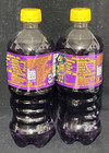 Mountain Dew Baja Passionfruit Punch Two 20oz Full Bottle 2023 Limited Edition