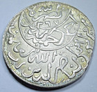 Yemen Ah1367 Silver 1 4 Riyal 25mm  6 7g Genuine Antique Coin