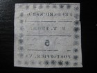 Fredericksburg Confederate States Csa Sc   26x1 Rare Mint No Gum Stamp 