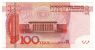 China Prc 100 Yuan 2015 P-909 Beijing Great Hall Of The People Banknote