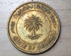 1992 Bahrain 10 Fils