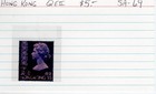 Hong Kong Queen Elizabeth Ii Postage Stamp 5 Dollars Sa-69