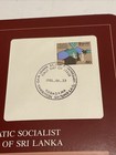 Coin Sets Of All Nations Sri Lanka  Democratic Soc  Rep  Of With Card 1975-1978