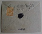 Nepal  Envelope  2 With Extra Stamp