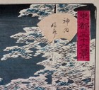 Antique Japanese Woodblock Print By Hiroshige Ii -snow At Temple- C 1862 Framed