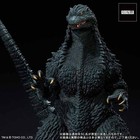 Toho 30cm Series Yuji Sakai Godzilla 2002 Figure Re-release From Japan  mc998