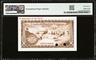 Cyprus Central Bank 250 Mils Nd  1964-82  Pick 41cts Color Trial Specimen Pmg 67