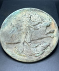 Rare Sassanian Artifact Bronze Engraved Plate   King In Hunting Scene