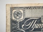 Ussr 5 Rubles Banknote 1938     Soviet Pilot Design     Wwii Era Historical Note