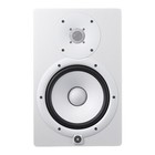 Yamaha Hs8 W Powered Active Studio Monitor Speaker White