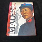 Chinese Postcard Collection Of Chairman Mao Zedong Propaganda Poster 12 Prints