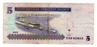 Banknote Saudi Arabia P32b 5 Riyals 2009