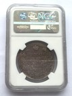 Russia 1817cnb Nc Alexander I Rouble Ngc Silver Coin rare 