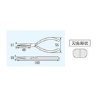 Engineer 6 3  Standard Long Nose Pliers  Made In Japan  Carbon Steel Wire Cut   