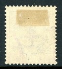 Iceland 1902 Official 1 Gildi 50 Aur Red Lilac  perf 14x13    Scot  o30 Vfu T880
