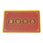 2026 Feng Shui 3 Celestial Guardians With Ksitigarbha s Implements Talisman Card