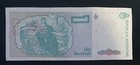 Argentina - Nd - 1 Austral - 06 269 305c - Banknote - Circulated
