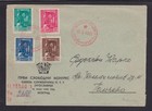 Yugoslavia 1946 Commemorative Franking Cover Belgrade